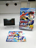 クラッシュギアTURBO|バンダイ