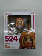 ねんどろいど|グッドスマイルカンパニー