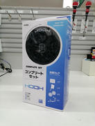 ファン・バッテリーコンプリートセット|村上被服(HOOH)