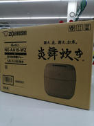 炊飯器|ZOJIRUSHI