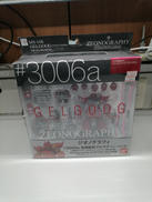 フィギュア|BANDAI