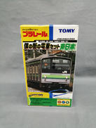 プラレール|TOMY