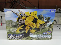 ゾイドワイルド|TAKARATOMY