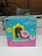 一番くじ キースタンド|BANDAI