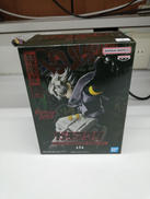 ガチアクタフィギュア|BANDAINAMCO