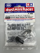 ミニ四駆用パーツ|TAMIYA