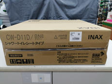 シャワートイレシートタイプ|INAX