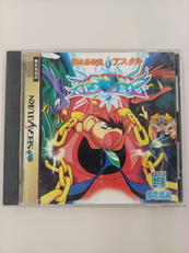 セガサターンソフト|SEGA