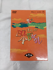 DVDボックス|東宝