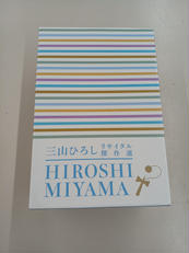 DVDBOX|日本クラウン