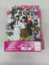 ブルーレイBOX|バップ