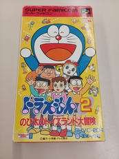 SFCソフト|エポック社