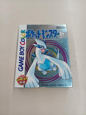 ポケットモンスター銀|NINTENDO / 任天堂