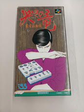 SFCソフト|アイジーエス