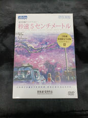 DVDBOX|コミックウェーブ