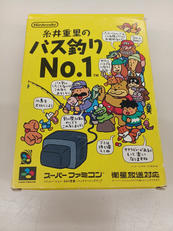 SFCソフト|任天堂