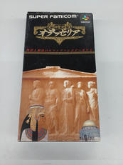 SFCソフト|ビック東海