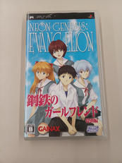 PSPソフト|サイバーフロント