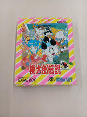 GBソフト|HUDSON SOFT