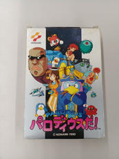 パロディウスだ！|コナミ
