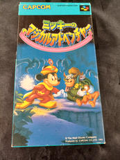 SFCソフト|カプコン