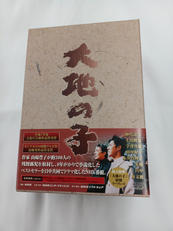 DVDBOX|NHKソフトウェア