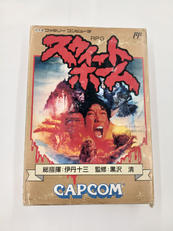 FCソフト|カプコン