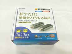 ワイヤレスHDMIエクステンダー|SANWA SUPPLY