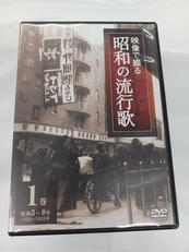 DVDセット|ユーキャン