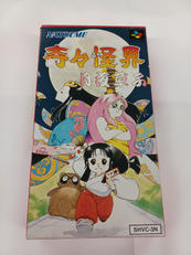 奇々怪界|ナツメ株式会社