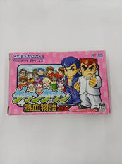 GBAソフト|ATLUS