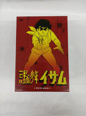 DVD-BOX|エイベックス