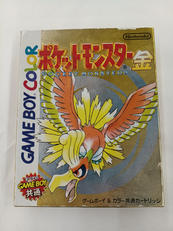 GBCソフト|任天堂