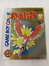 GBCソフト|任天堂