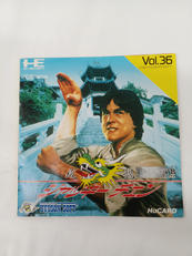 PCエンジン|HUDSON SOFT