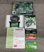 エメラルド箱付き|NINTENDO / 任天堂