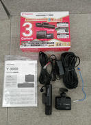 全方面3カメラドライブレコーダー|YUPITERU