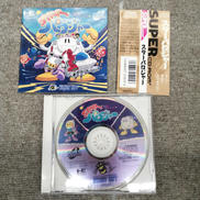 PCエンジン|HUDSON SOFT