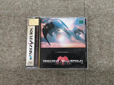 レイディアント シルバーガン|トレジャー