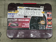 FEC CHAIN / ET03|FEC CHAIN