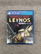 重装騎兵レイノス|DRACUESOFTWARE