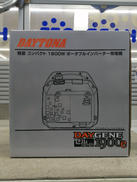 DAYTONA / DAYGENE1900E|DAYTONA