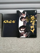 人生は上々だ DVD-BOX|PONY CANYON