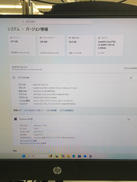 HP / ProOne 600 G4|HEWLETT PACKARD