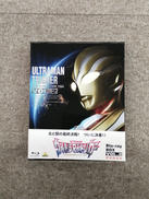 ULTRAMAN TRIGGER Ⅱ|BANDAI