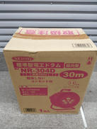 NICHIDO / 電工ドラム(NR-304D)|NICHIDO