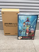 劇場版 機動戦士ガンダム Blu-ray トリロジーボックス|BANDAI