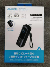 モバイルバッテリー|ANKER