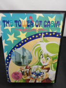 キャビンパニック|マイクロキャビン