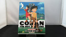 未来少年コナン|バンダイビジュアル